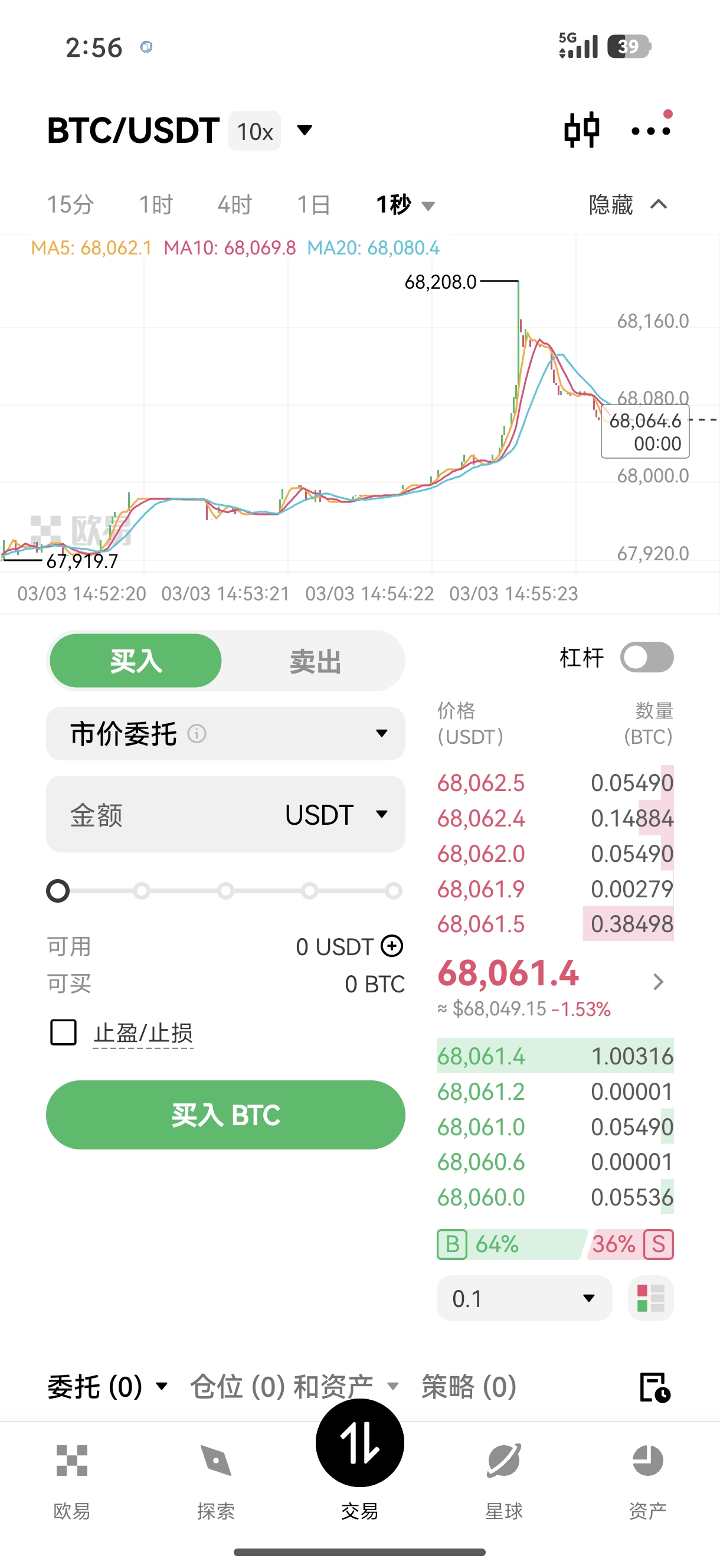 欧交易所平台 为套利交易者提供实时价差监控工具
